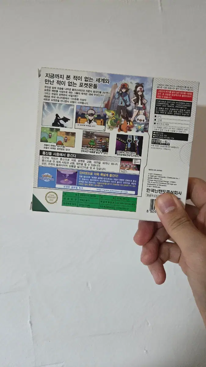 thumbnail-3